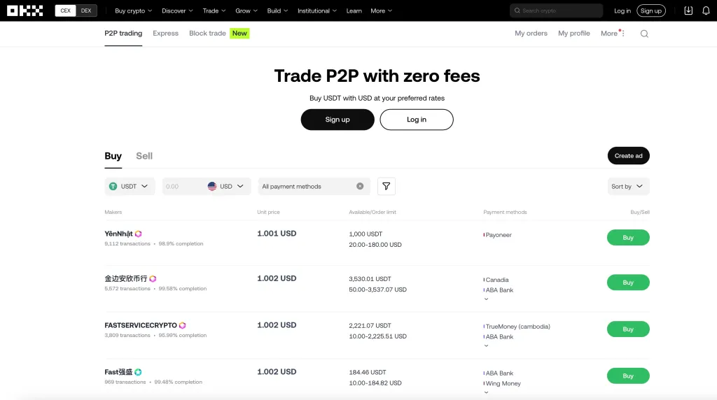 OKX 거래소 코인 P2P 거래 페이지