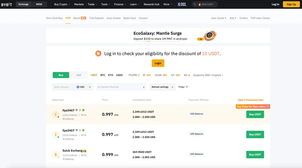 바이비트 p2P 거래소 페이지