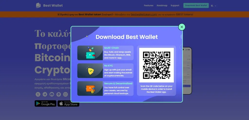 Κατέβασμα και Εγκατάσταση