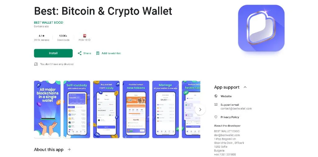 Κατεβάστε την εφαρμογή