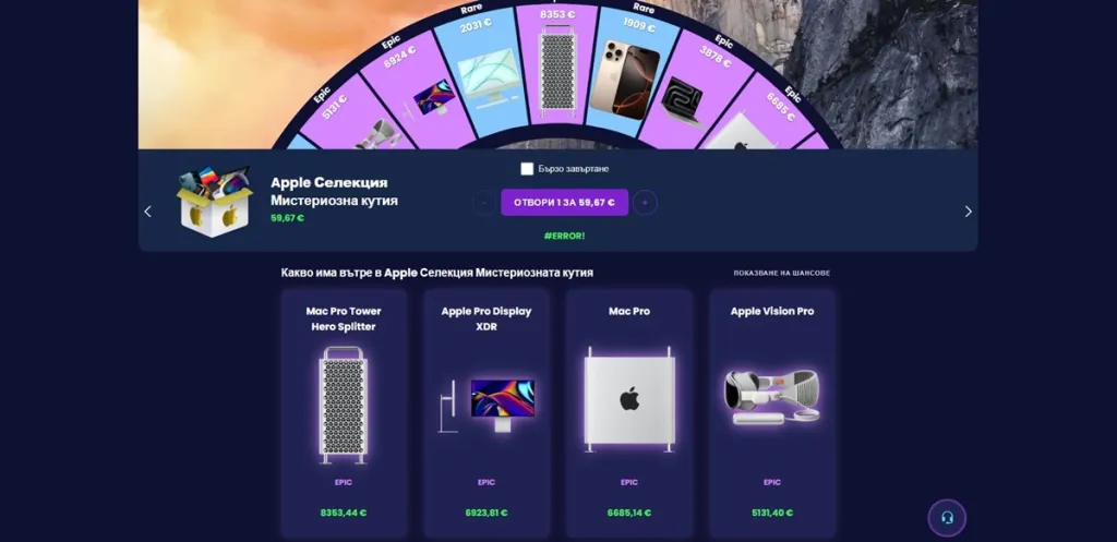 Какви награди можеш да очакваш