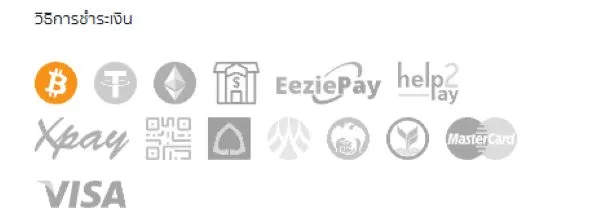 ฝากเงิน