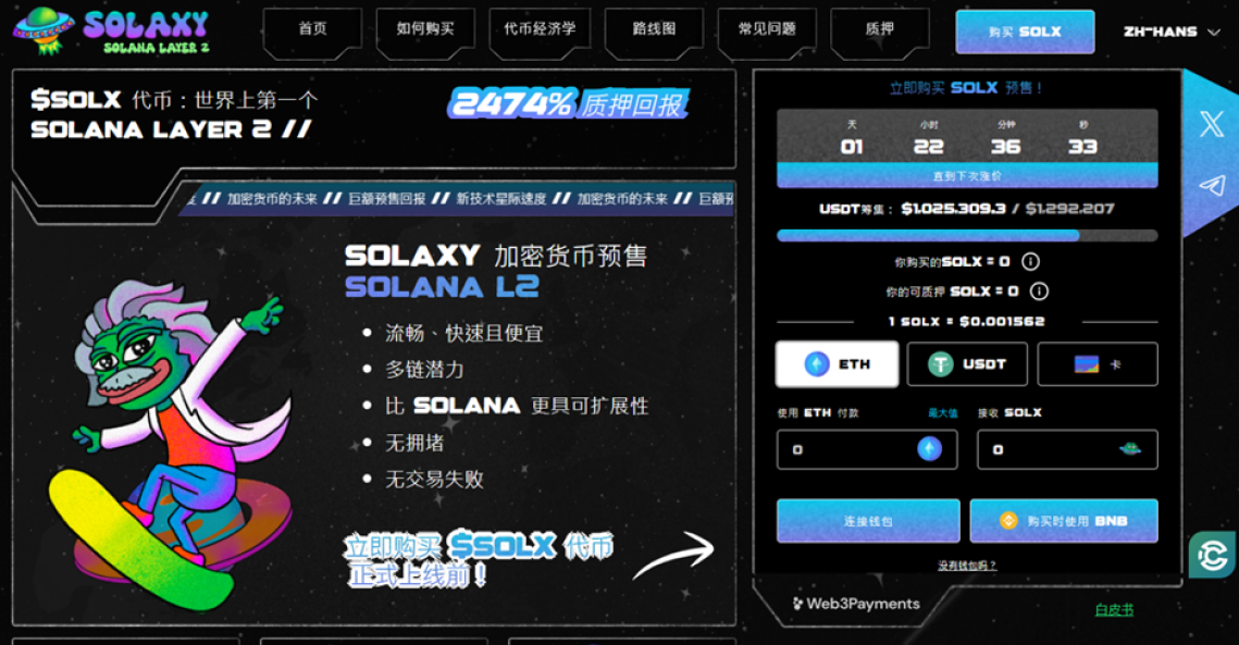 如何購買Pepe幣？Pepe幣價格預測