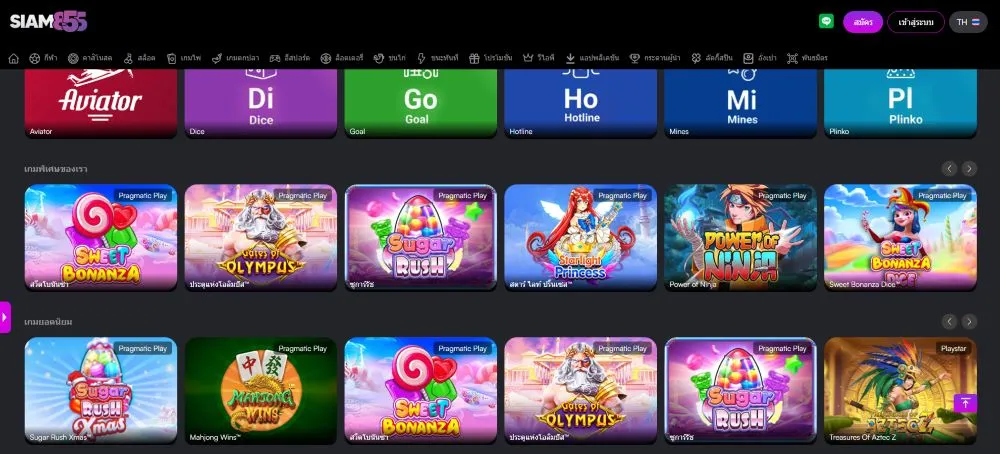 Siam855 - เว็บพนันสำหรับมือใหม่ที่มีดีไซน์เรียบง่าย แบ่งหมวดหมู่ชัดเจน และเป็นมิตรต่อผู้ใช้