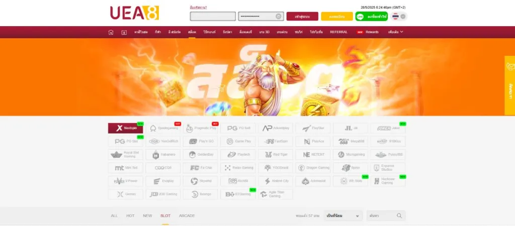 Uea8 - เว็บพนันที่มีระบบสะสมคะแนนเพื่อแลกรางวัลพิเศษและสุ่มรางวัลใหญ่เป็นไอโฟนรุ่นล่าสุด
