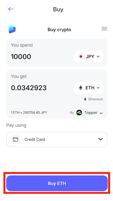 ベストウォレットの購入ページ