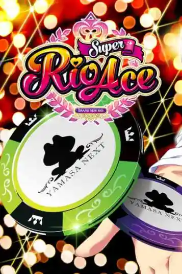 スーパーリオエースの液晶画面