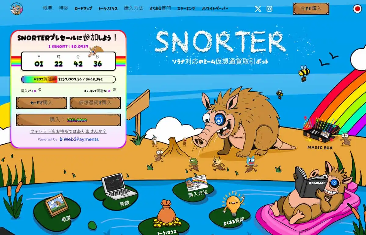 Snorter Token