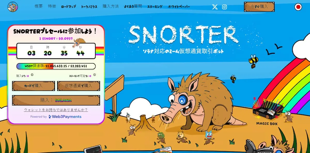Snorter