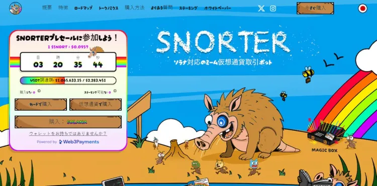 Snorter