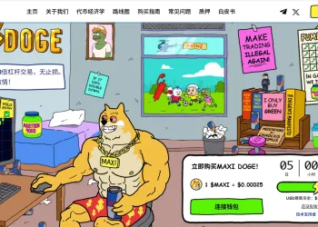 新加密預售Maxi Doge上線　巨鯨推動$MAXI代幣數分鐘內飆升至10萬美元