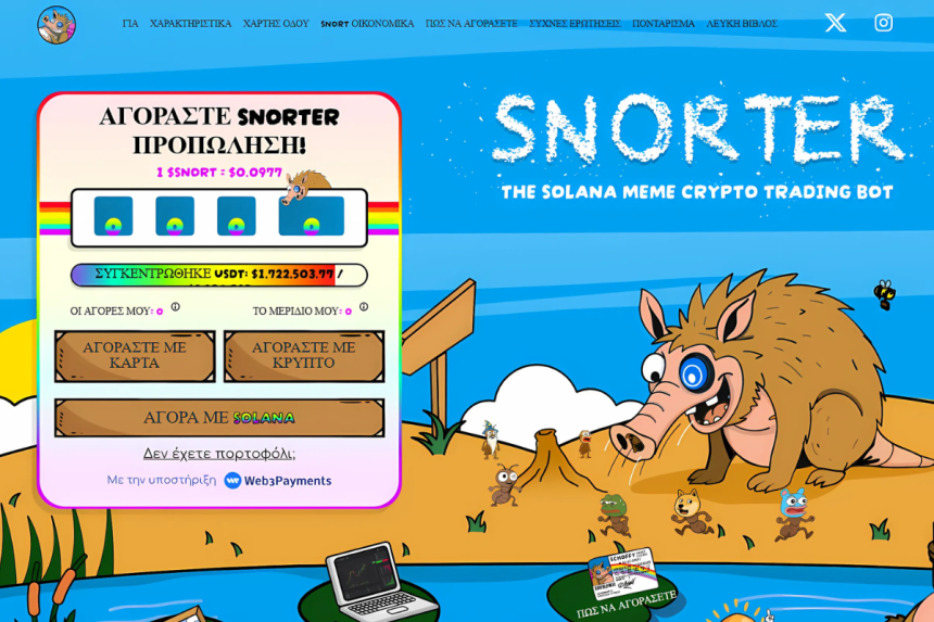 snorter token (2)