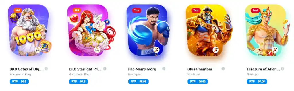 BK8 สล็อตออนไลน์