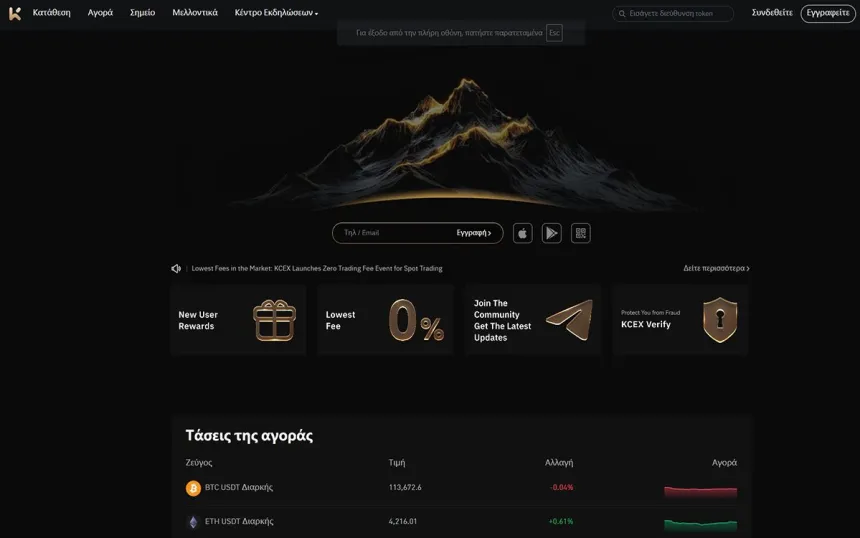 kcex wallet κρυπτονομίσματα με πιστωτική κάρτα