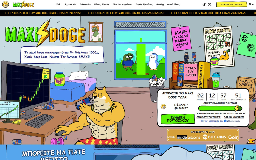 maxi doge presale (3)