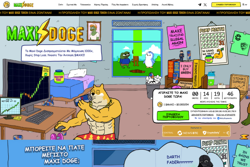 maxi doge presale meme coin ETF