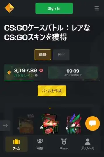 csgo賭けをclash.ggで