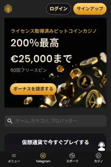 仮想通貨カジノはラッキーブロック