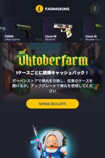 Dota2賭けはここで完璧firmskins