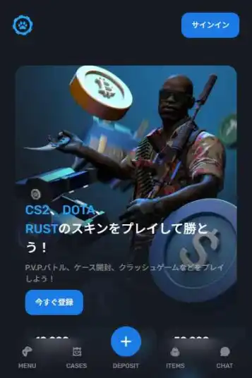 sukinsluckでスキンバトル