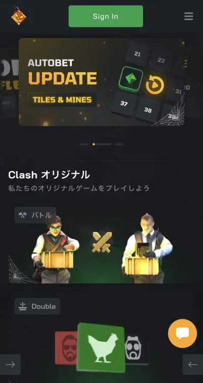 クラッシュGGホーム画面｜カジノレビュー紹介