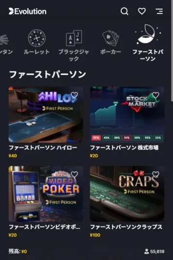 本場の臨場感！ハイローラー向けライブクラップス