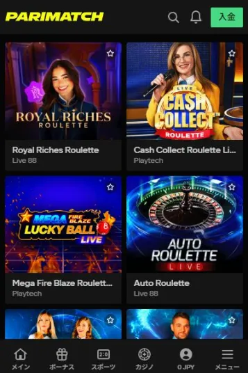 一攫千金！ライトニングルーレットで勝負