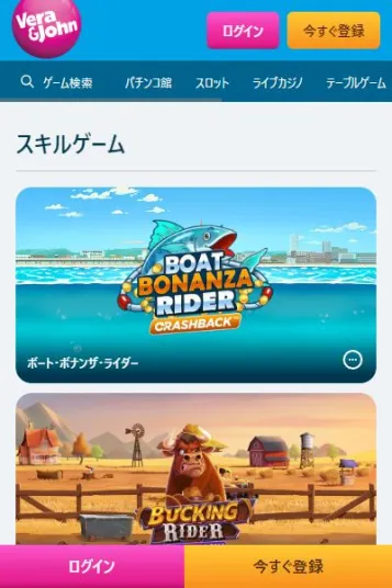 人気クラッシュゲームが勢揃い！
