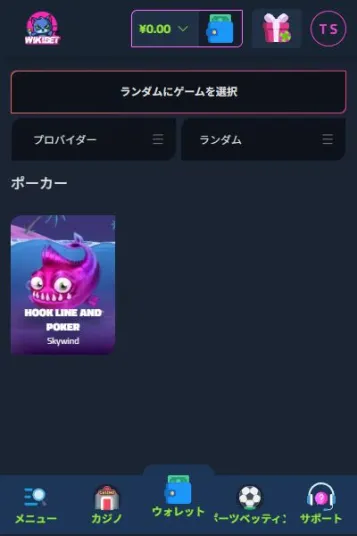 仮想通貨で楽しむ最新ポーカー体験