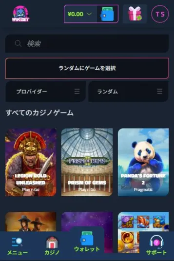 仮想通貨で楽しむスロット体験