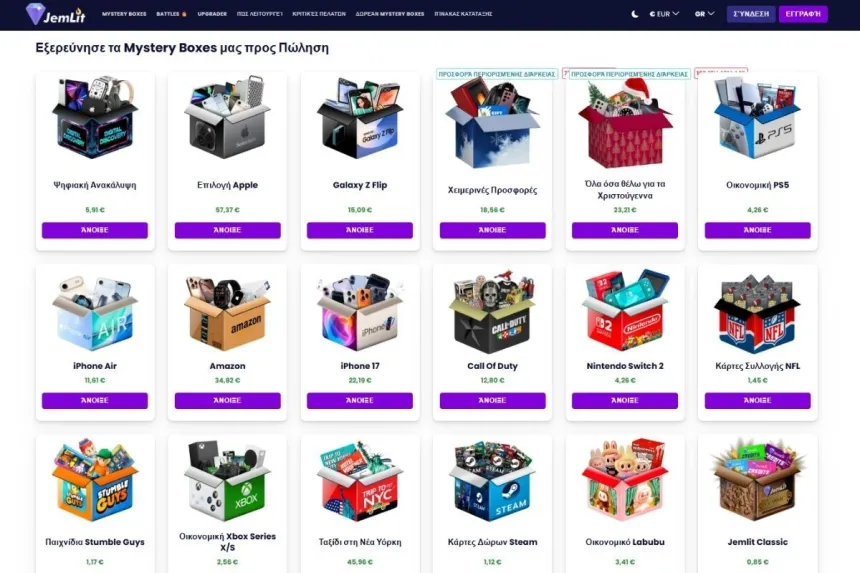 Jemlit mystery Boxes