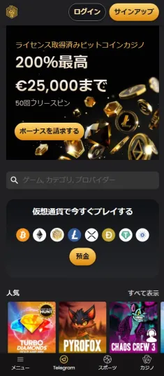 おすすめオンラインカジノはラッキーブロック