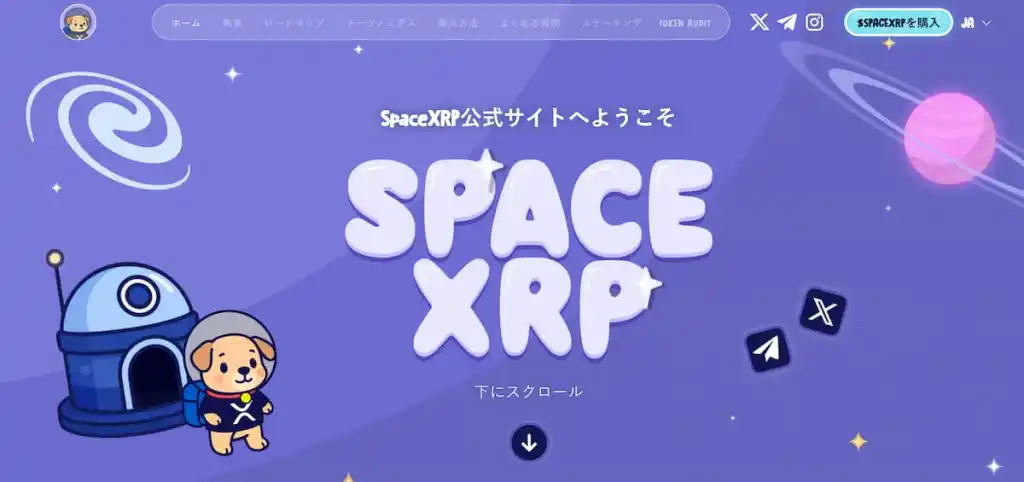 SpaceXRP